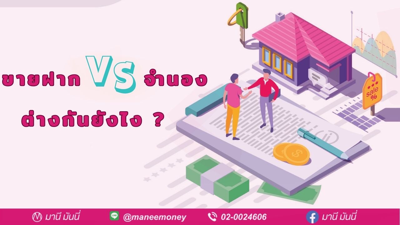 maneemoney